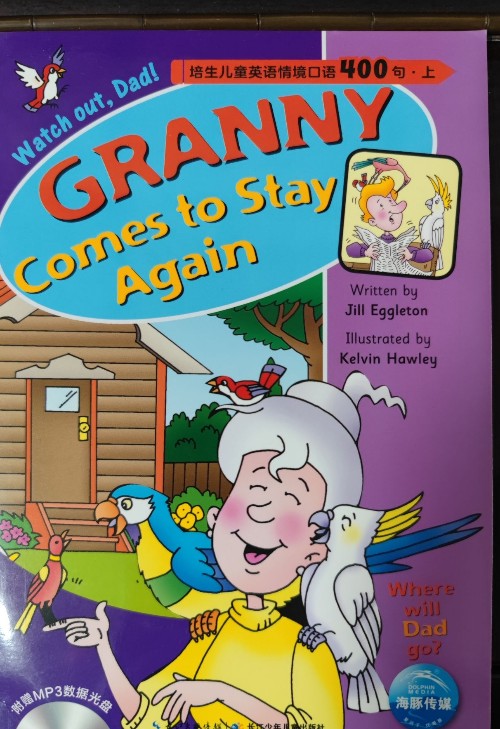 培生兒童英語情境口語400句上: Granny Comes to Stay Again