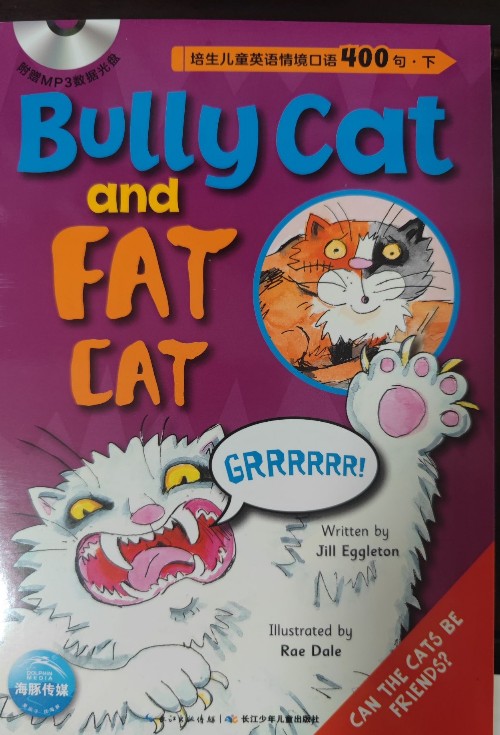 bully cat and fat cat