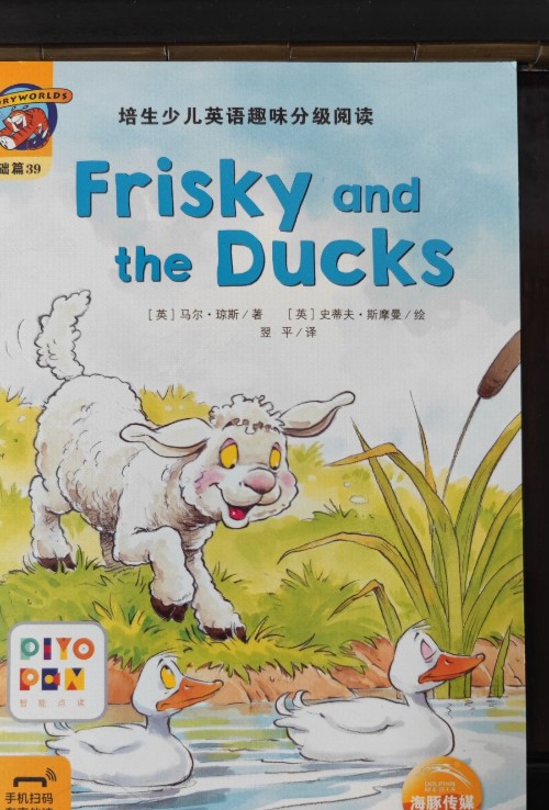 frisky and the duck