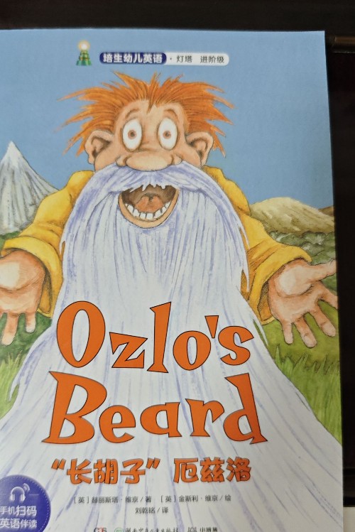 ozlo's beard