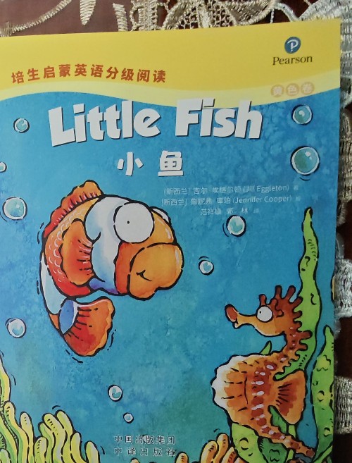 little fish