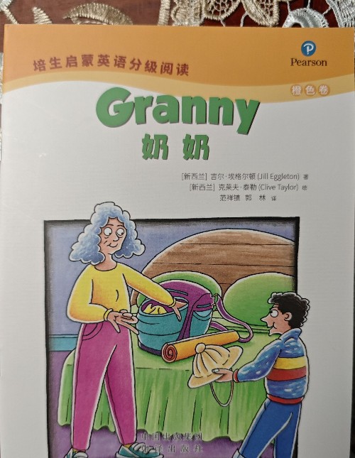 granny