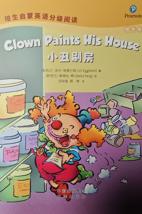 clown paints his house