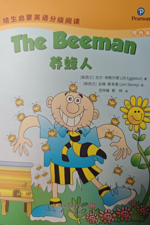 the beeman