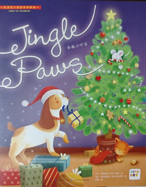 jingle paws