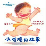 慧子夭夭