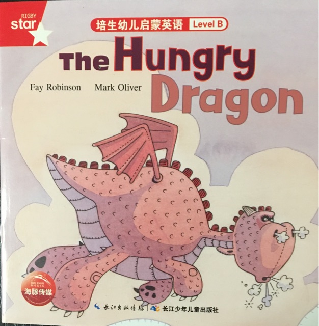 The hungry dragon