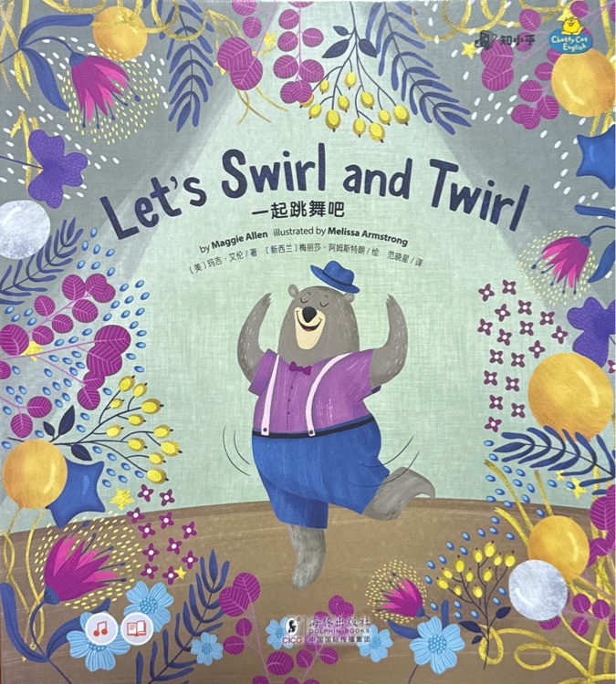 let's swirl and twirl