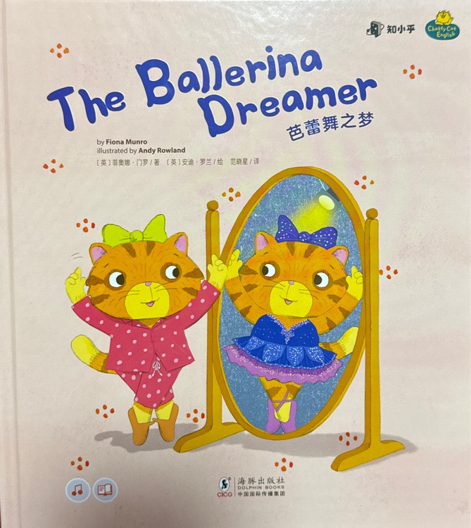 The ballerina dreamer