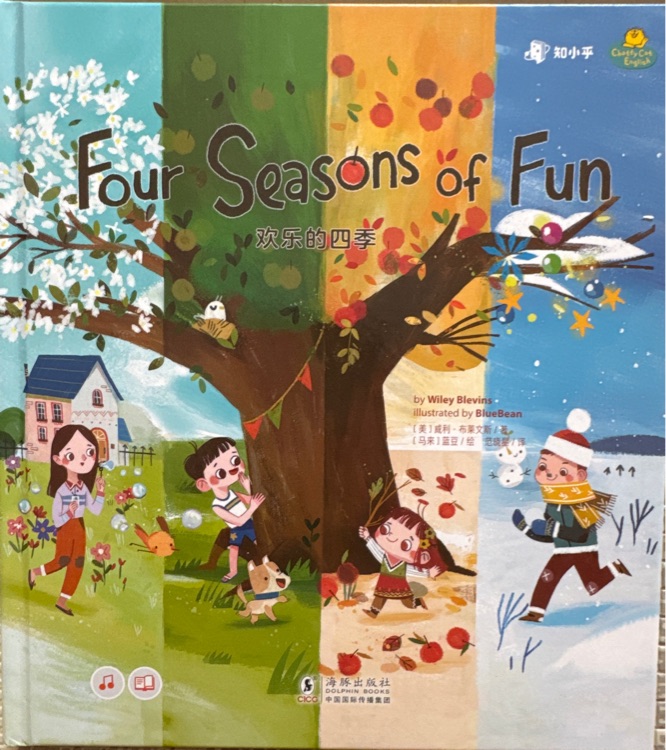 Four seasons of fun