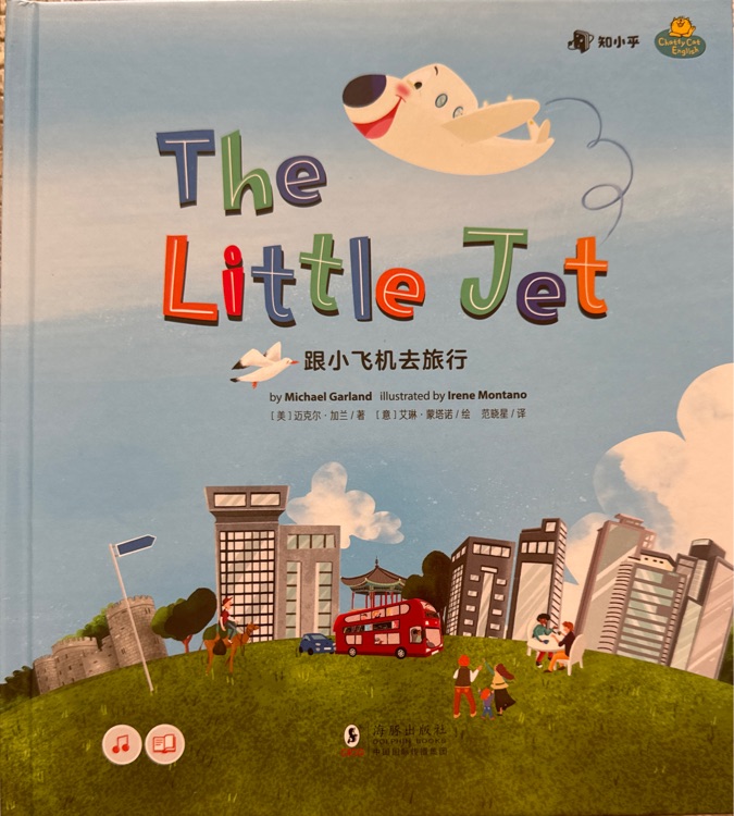 The little jet