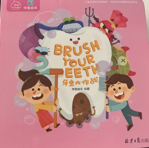 Brush your teeth