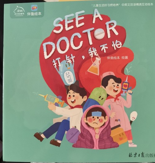 see a doctor