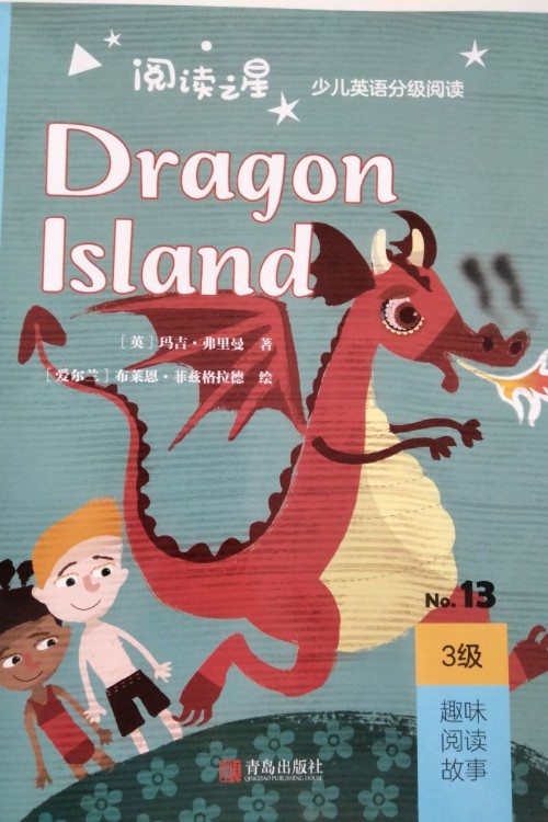 Dragon Island