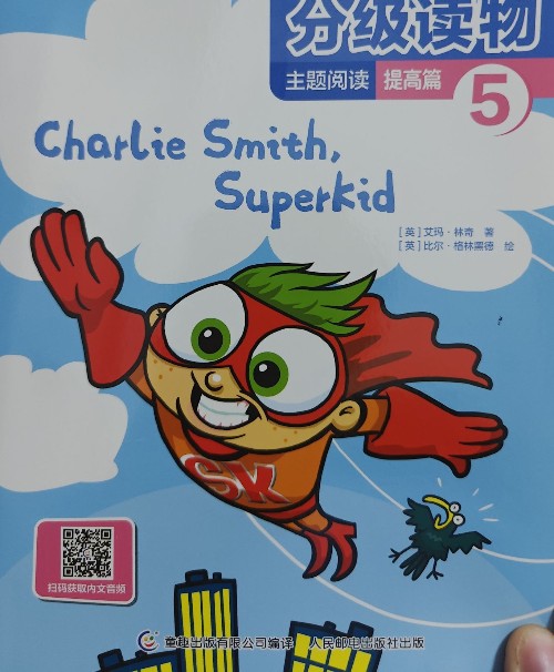 Charlie Smith, Superkid