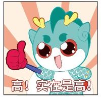 帥氣愛讀書的趙蘇