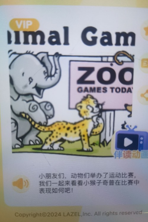 Animal Games