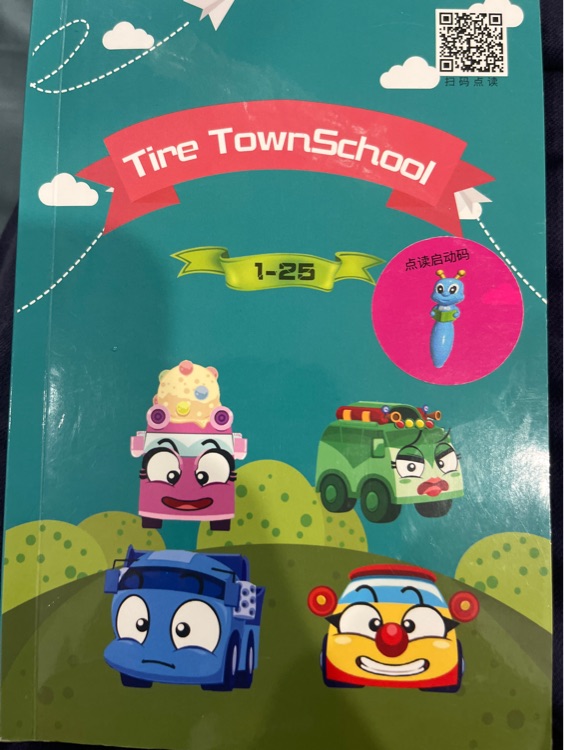 Tire townschool