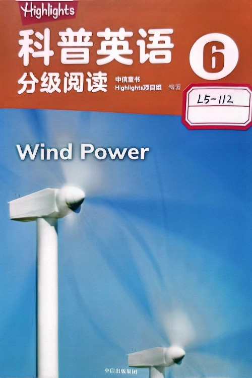 wind power