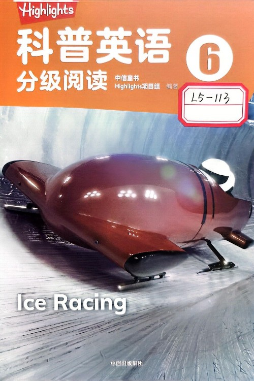 ice racing