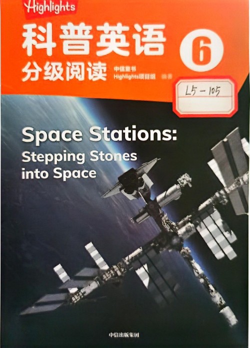 space station