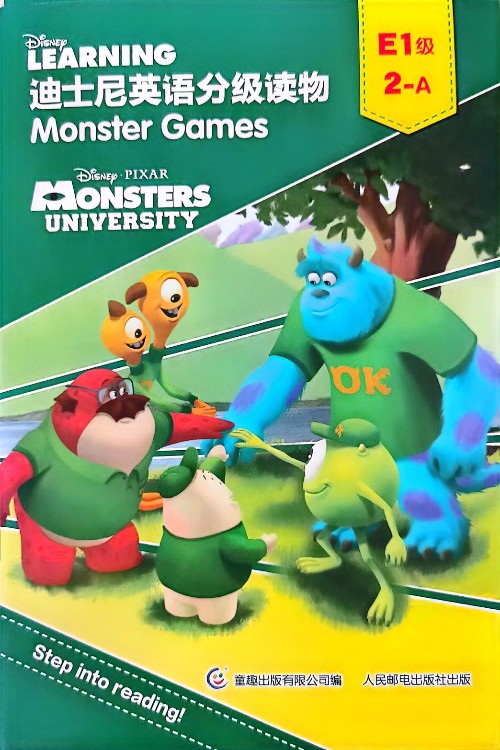 monster games