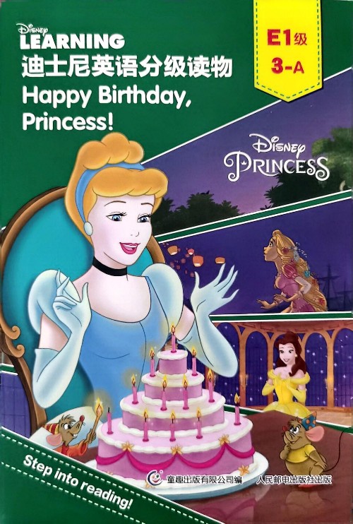 happy birthday, princess