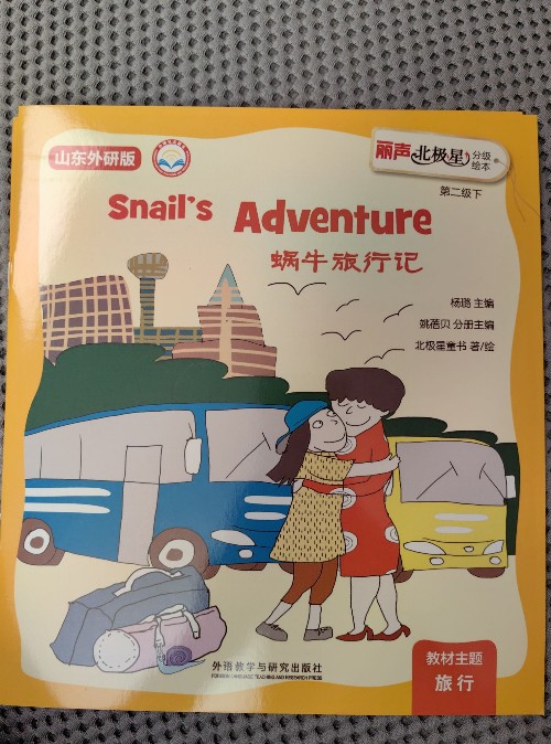 Snails adventure