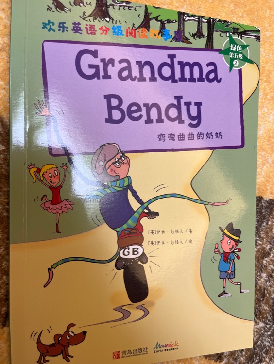 Granma Bendy