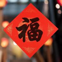 星移斗轉(zhuǎn)48600644