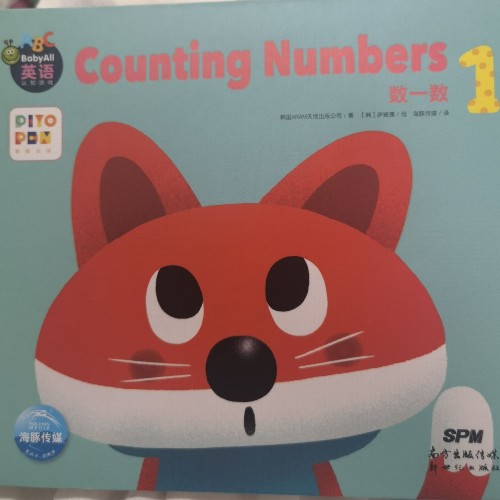 counting numbers