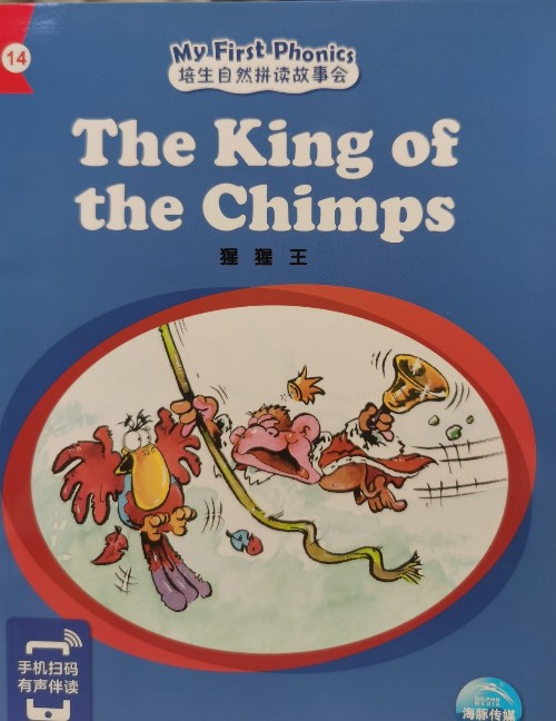 the king of the chimps