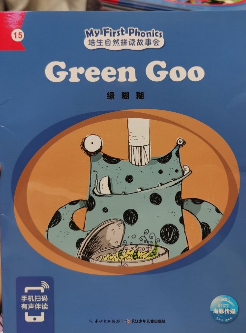 green goo