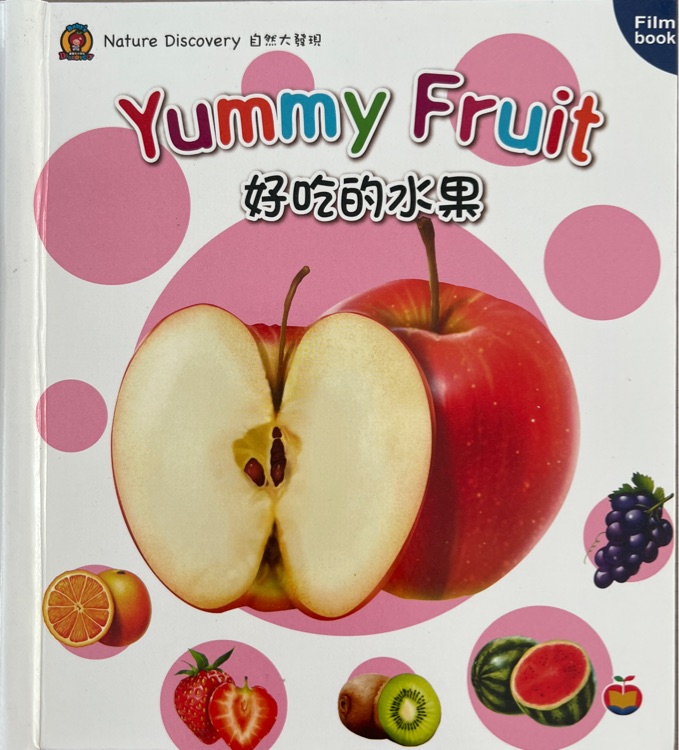 yummy fruit