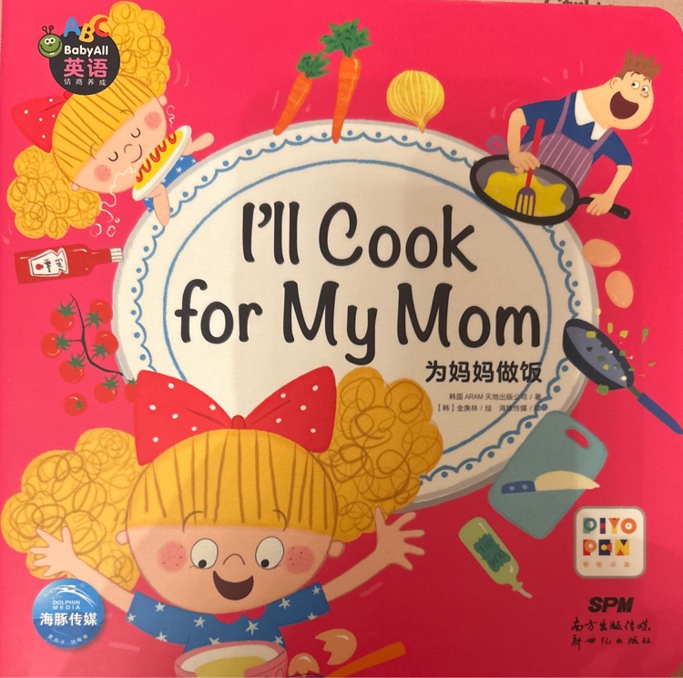 海豚傳媒Baby all英語——I'll Cook for My Mom為媽媽做飯