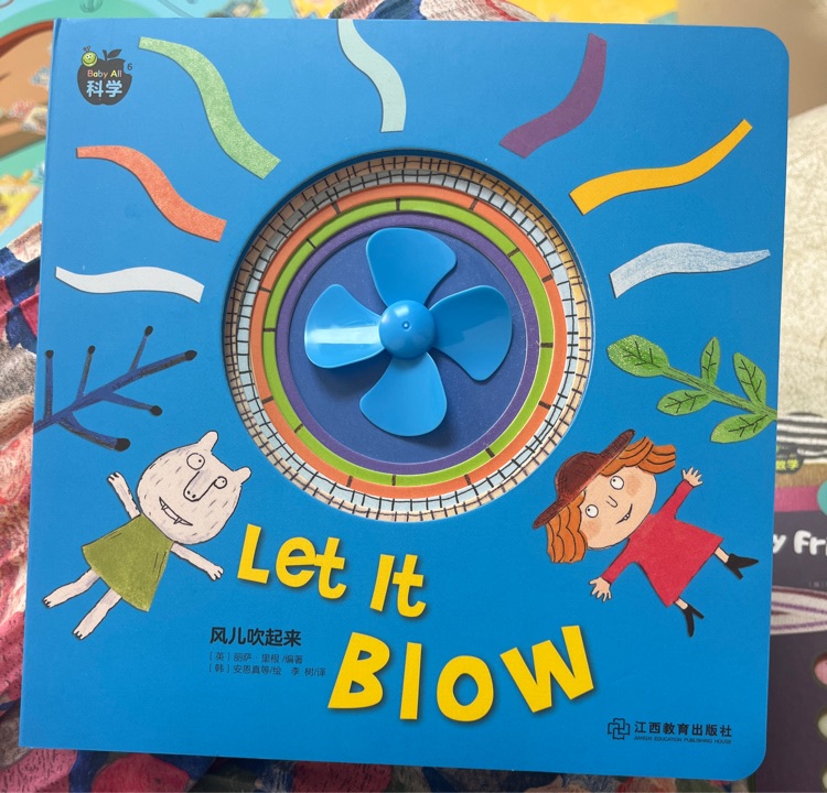 Baby all科學: Let it blow