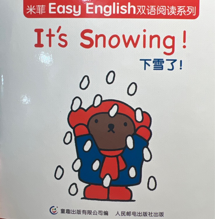米菲Easy English雙語(yǔ)閱讀系列: It's Snowing!