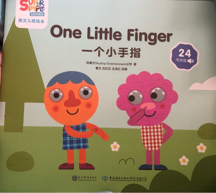 One little finger