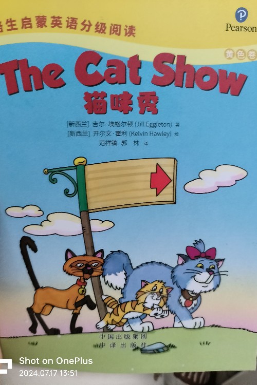 the cat show