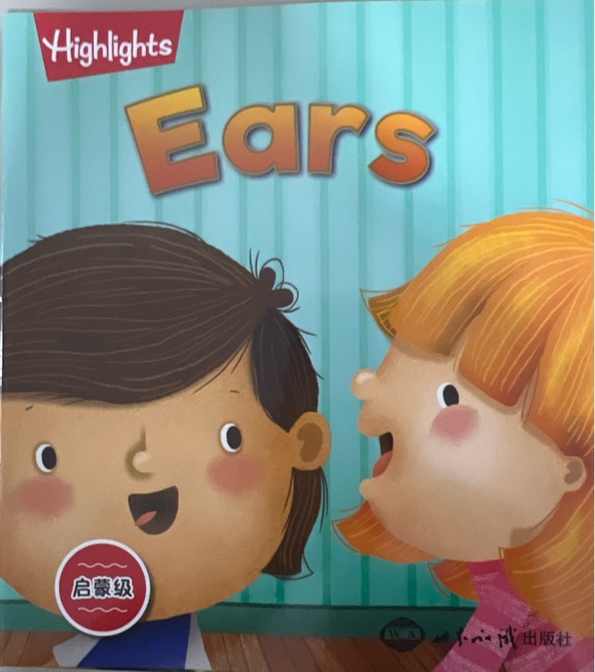 EARS