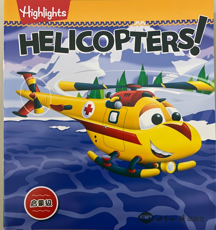 HELICOPTERS