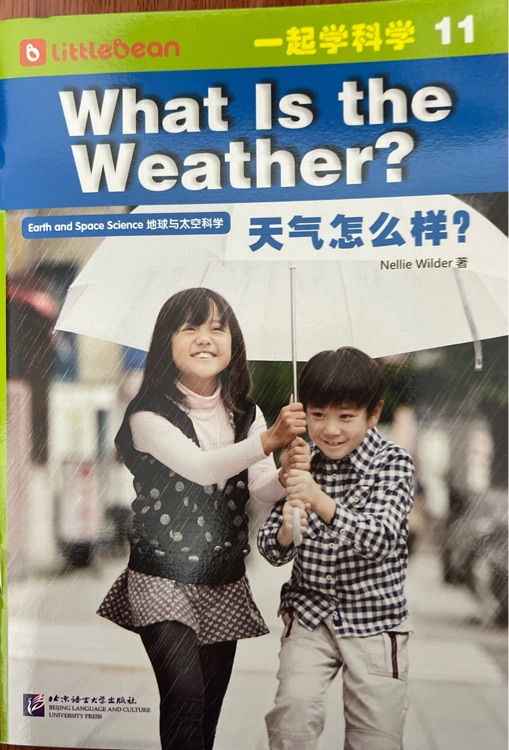 一起學(xué)科學(xué)11:What Is the Weather?