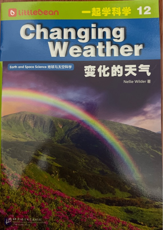 一起學(xué)科學(xué)12:Changing Weather