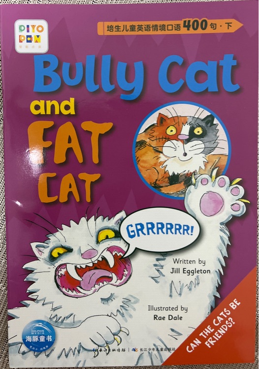 Bully cat and fat cat