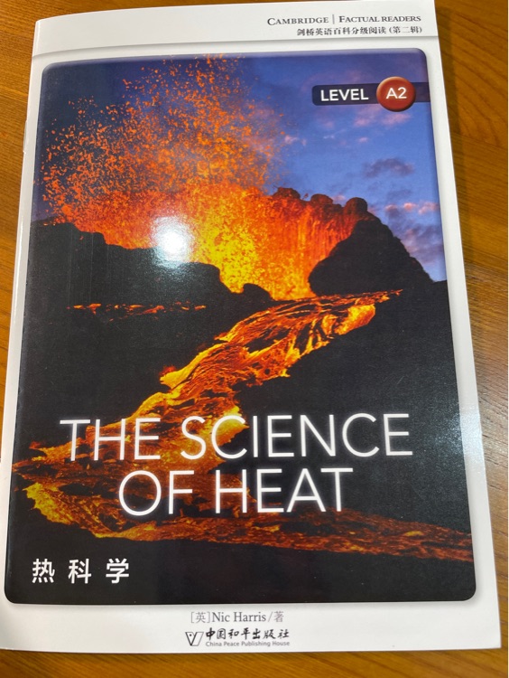 The science of heat