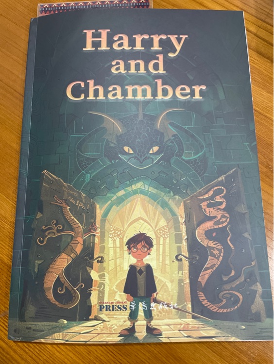 Harry and Chamber