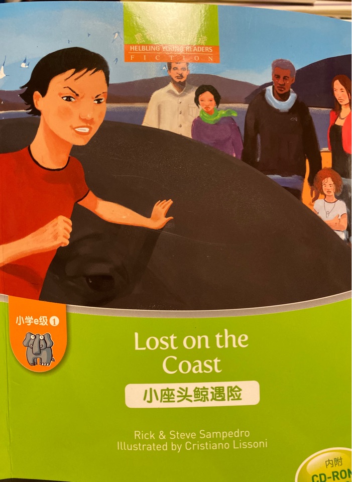 黑布林E1: lost on the coast