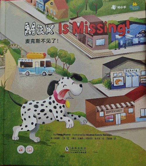 Max Is Missing!