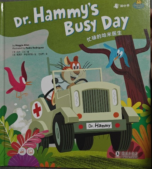 Dr.Hammy's Busy Day