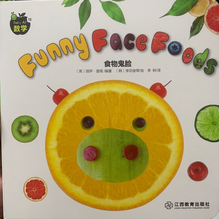 Funny face foods